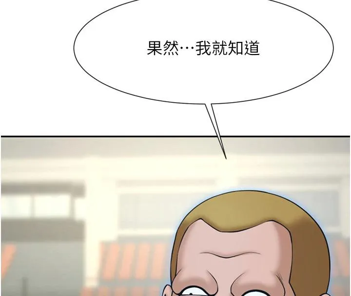 炸裂吧!巨棒-第85話-專屬啦啦隊準備上場 - 图片 150