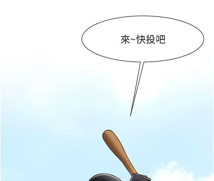 炸裂吧!巨棒第85話-專屬啦啦隊準備上場