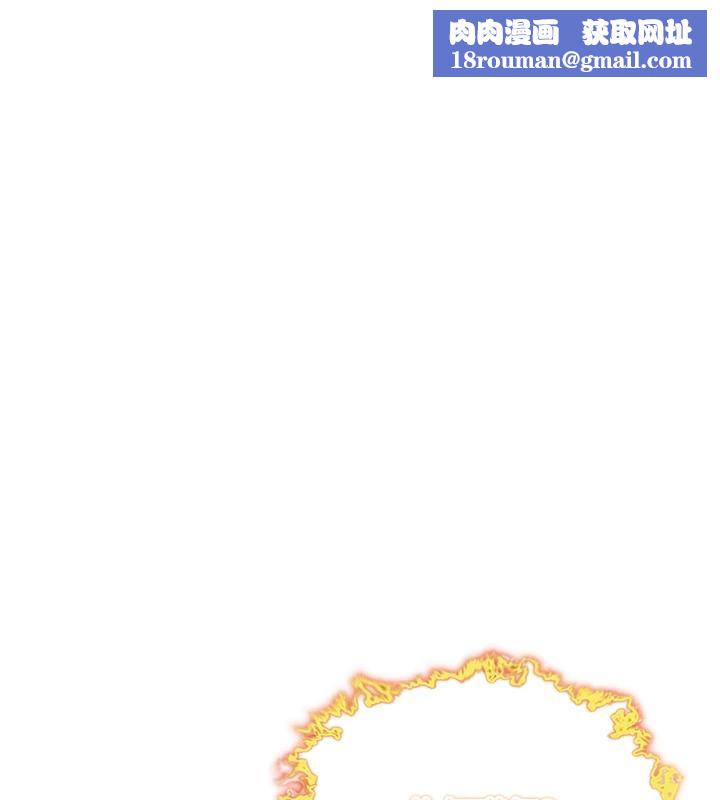 命运:贞洁慾女第45話-過招居心叵測獵鵰女