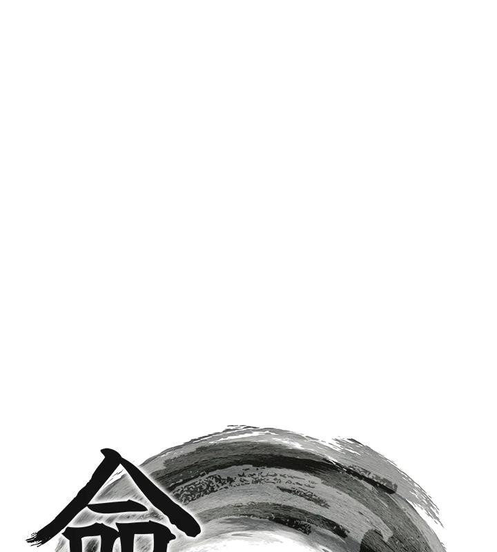 命运:贞洁慾女第45話-過招居心叵測獵鵰女