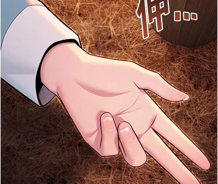 命運:貞潔慾女第45話-過招居心叵測獵鵰女