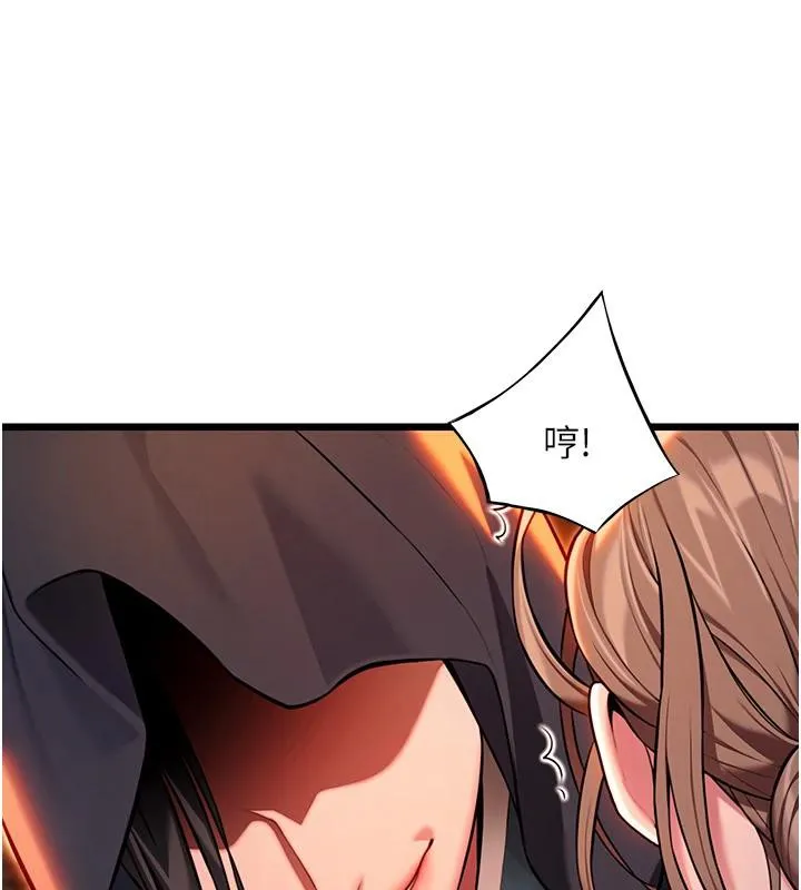 命運:貞潔慾女第45話-過招居心叵測獵鵰女