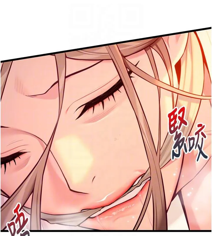 命運:貞潔慾女第45話-過招居心叵測獵鵰女