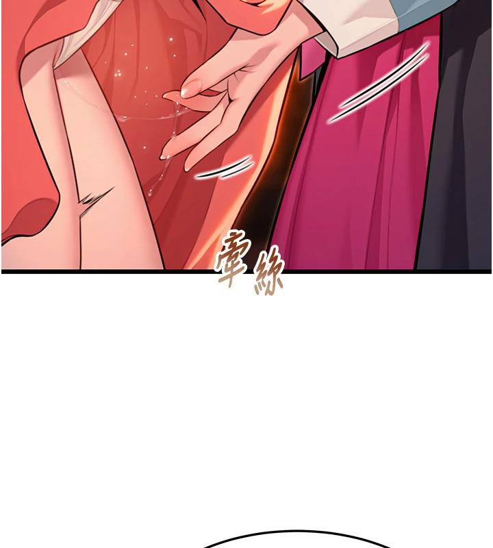 命运:贞洁慾女第45話-過招居心叵測獵鵰女