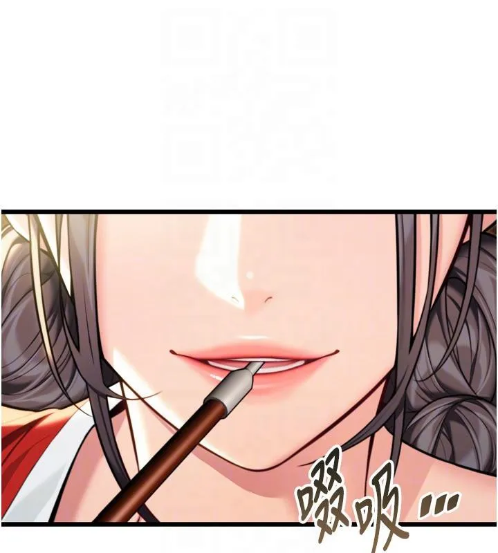 命運:貞潔慾女第45話-過招居心叵測獵鵰女
