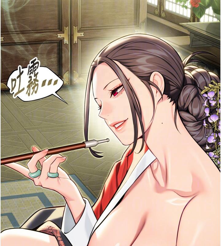 命运:贞洁慾女第45話-過招居心叵測獵鵰女