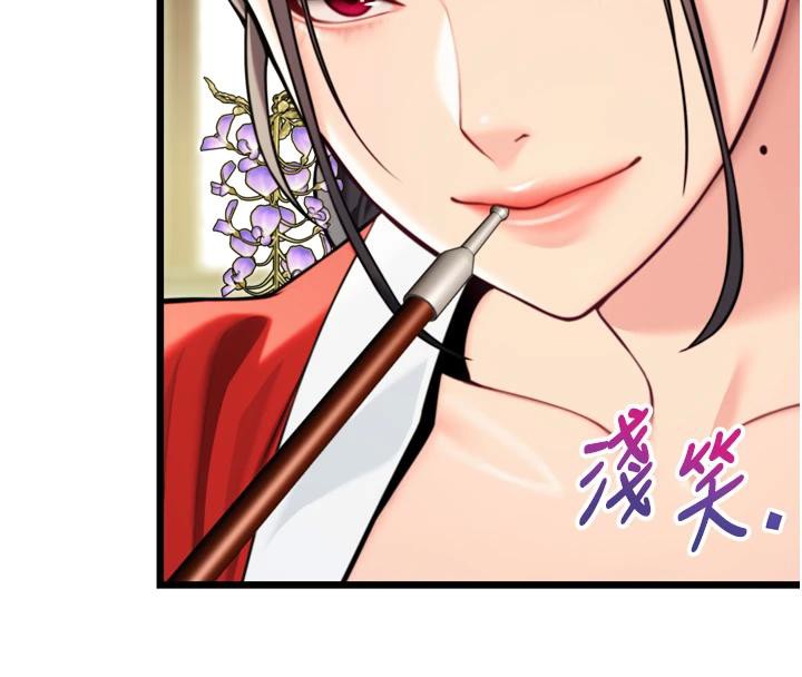 命运:贞洁慾女第45話-過招居心叵測獵鵰女