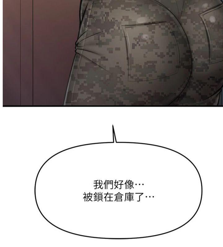 报告女班长:一根突起第8話-在人母面前掏出那根