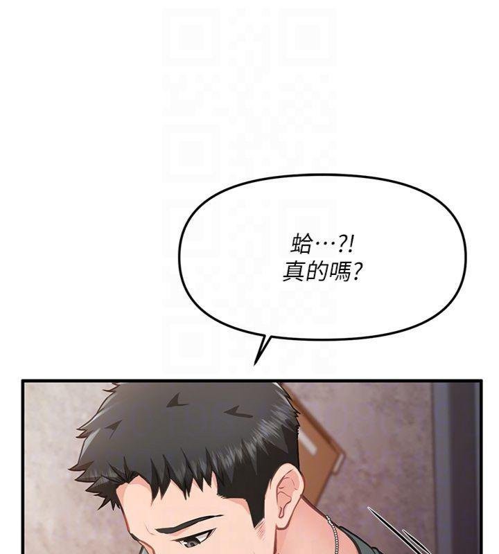 报告女班长:一根突起第8話-在人母面前掏出那根