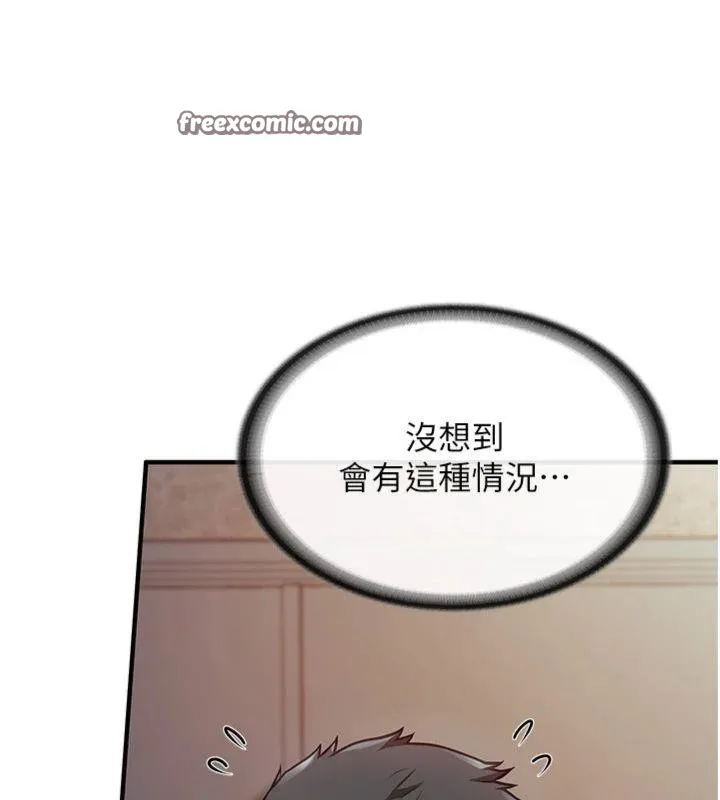 报告女班长:一根突起-第8話-在人母面前掏出那根 - 图片 28