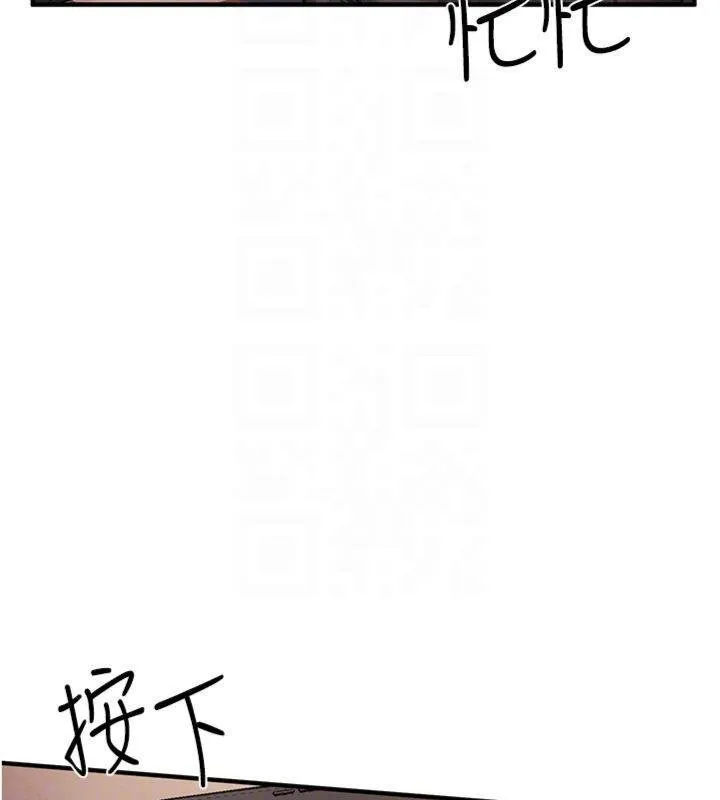 報告女班長:一根突起第8話-在人母面前掏出那根