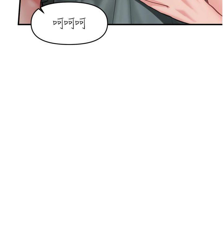 报告女班长:一根突起第8話-在人母面前掏出那根