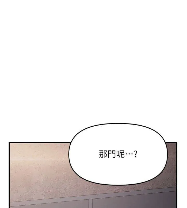 报告女班长:一根突起-第8話-在人母面前掏出那根 - 图片 36