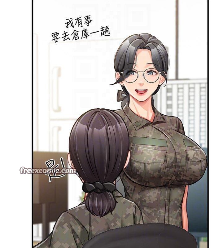 报告女班长:一根突起第8話-在人母面前掏出那根