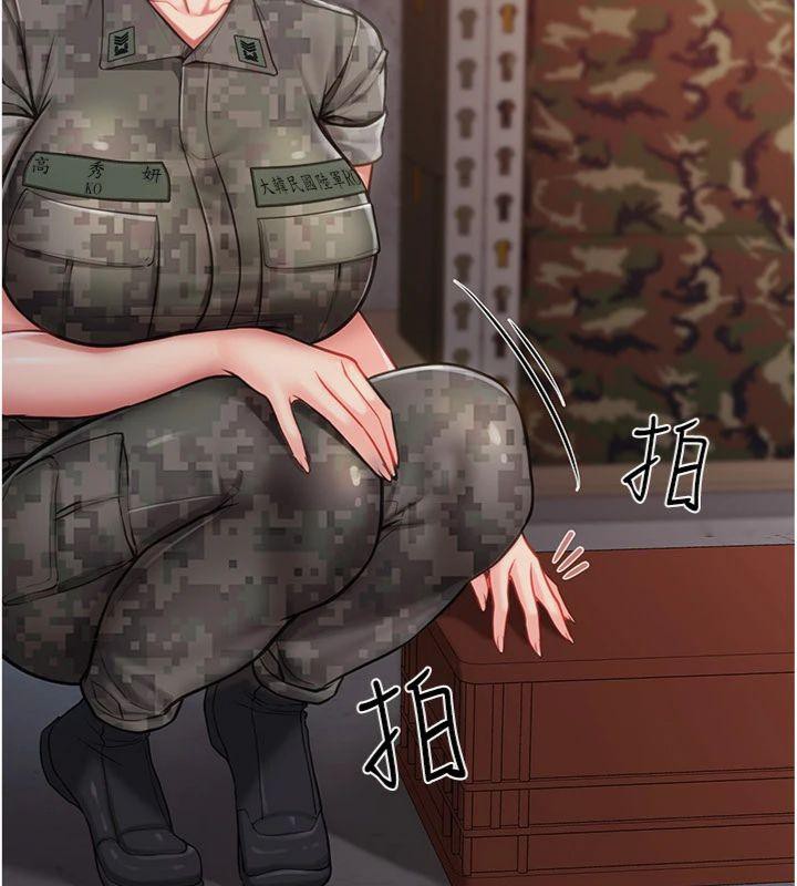 报告女班长:一根突起第8話-在人母面前掏出那根