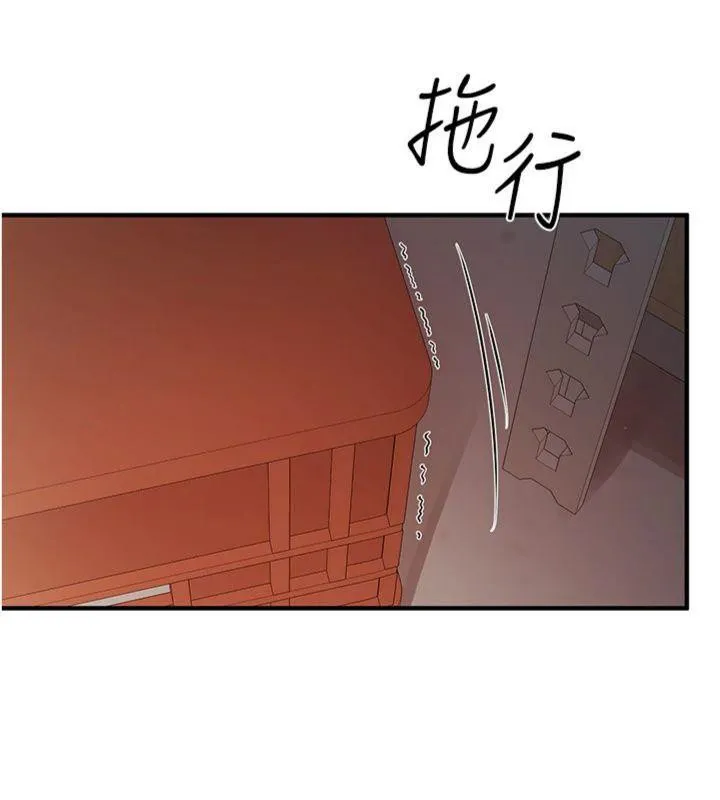 報告女班長:一根突起第8話-在人母面前掏出那根