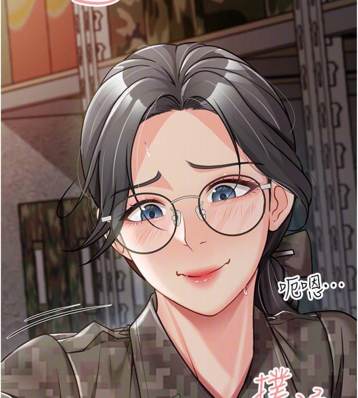 報告女班長:一根突起第8話-在人母面前掏出那根