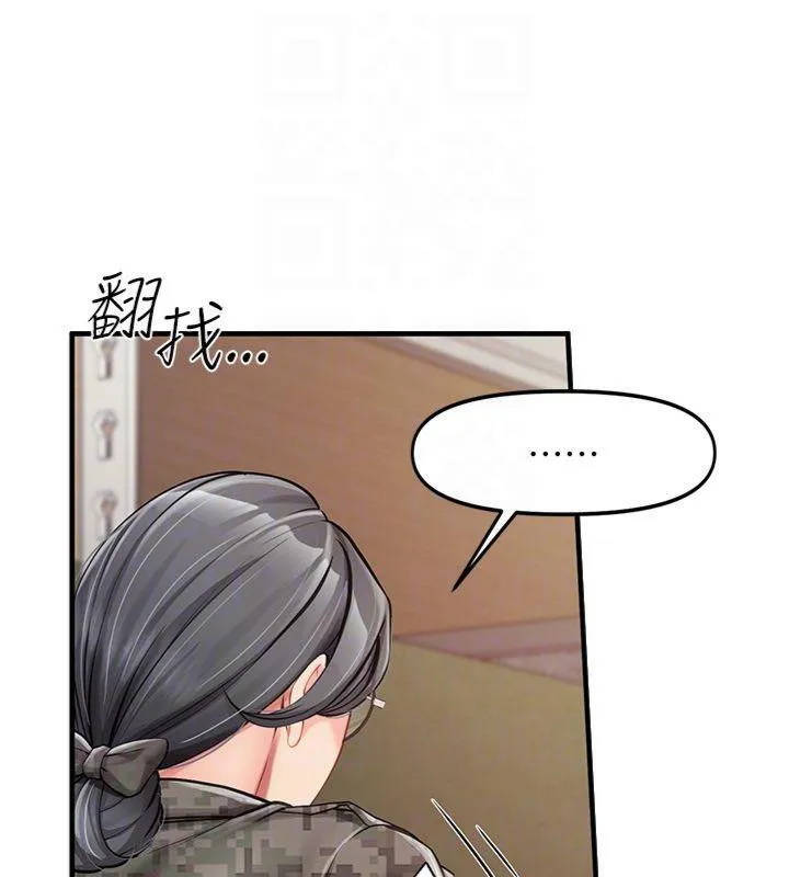 報告女班長:一根突起第8話-在人母面前掏出那根