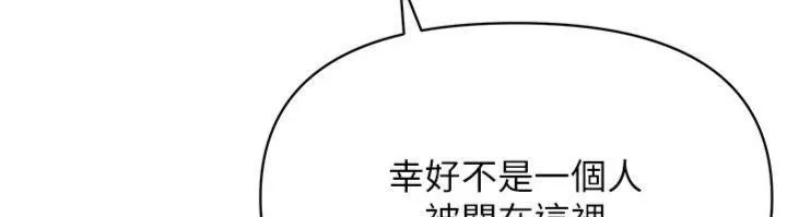 报告女班长:一根突起-第8話-在人母面前掏出那根 - 图片 71