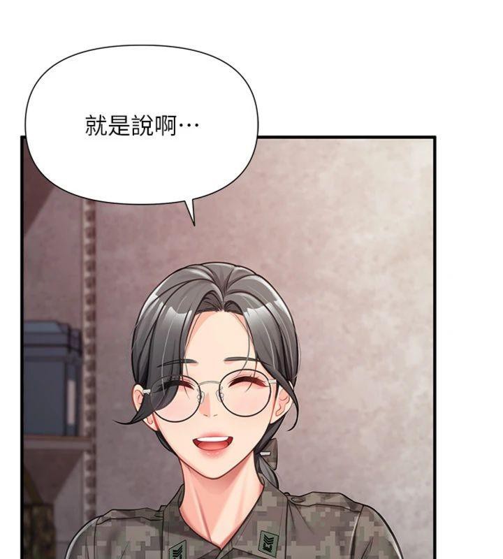 报告女班长:一根突起第8話-在人母面前掏出那根