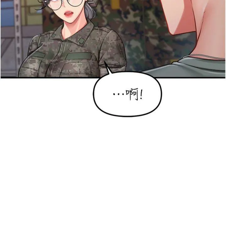 报告女班长:一根突起-第8話-在人母面前掏出那根 - 图片 85