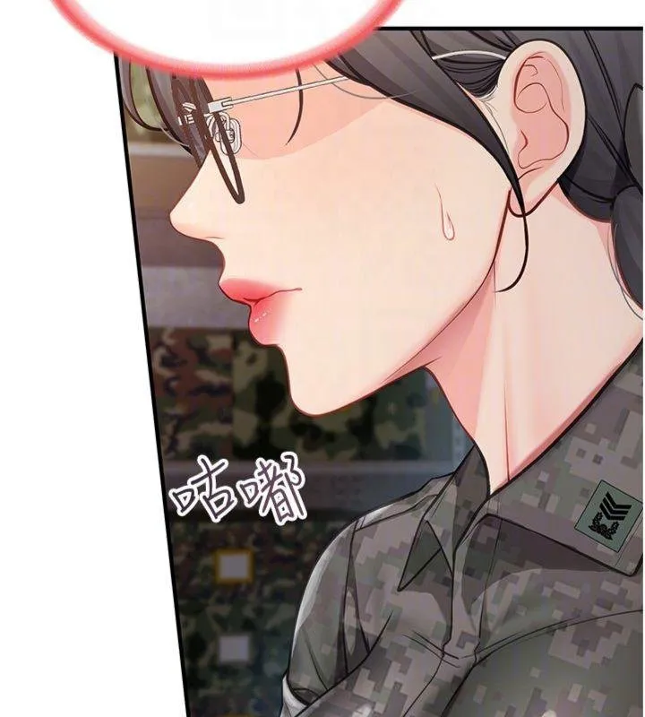 報告女班長:一根突起第8話-在人母面前掏出那根