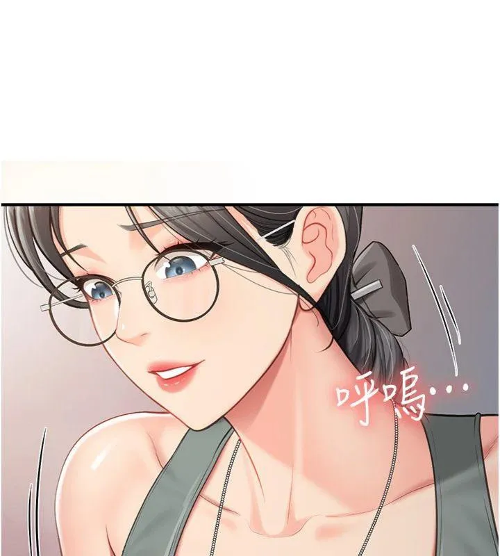报告女班长:一根突起-第8話-在人母面前掏出那根 - 图片 104