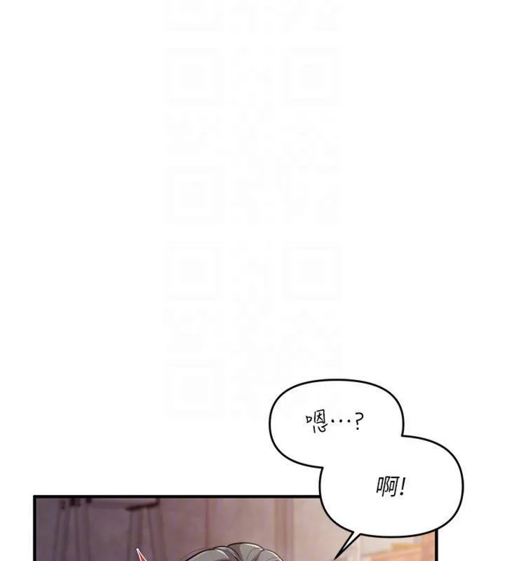 报告女班长:一根突起-第8話-在人母面前掏出那根 - 图片 120