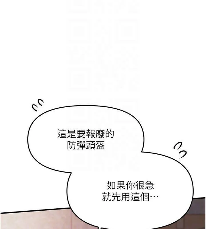 报告女班长:一根突起-第8話-在人母面前掏出那根 - 图片 128
