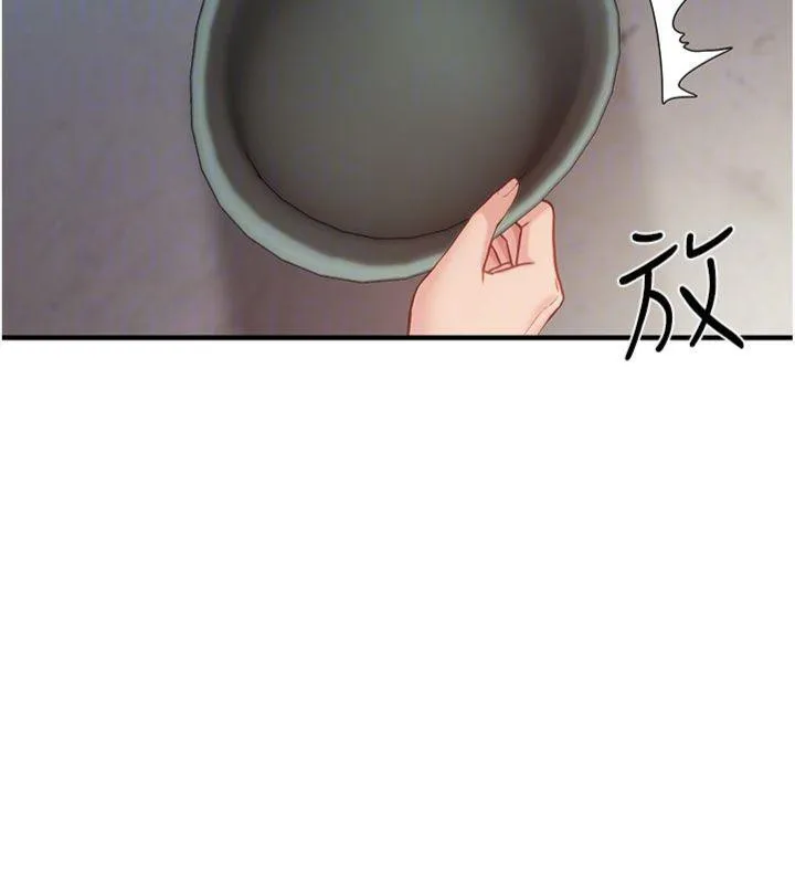 报告女班长:一根突起-第8話-在人母面前掏出那根 - 图片 141