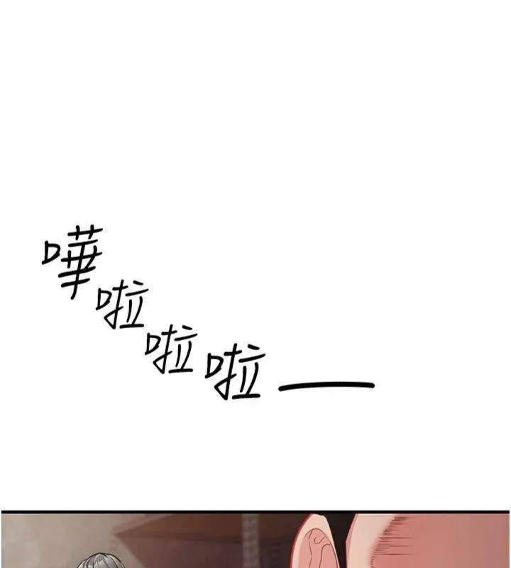 报告女班长:一根突起-第8話-在人母面前掏出那根 - 图片 147