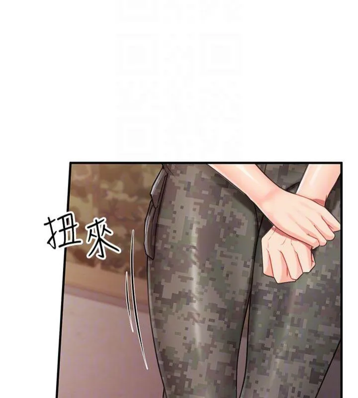 報告女班長:一根突起第8話-在人母面前掏出那根