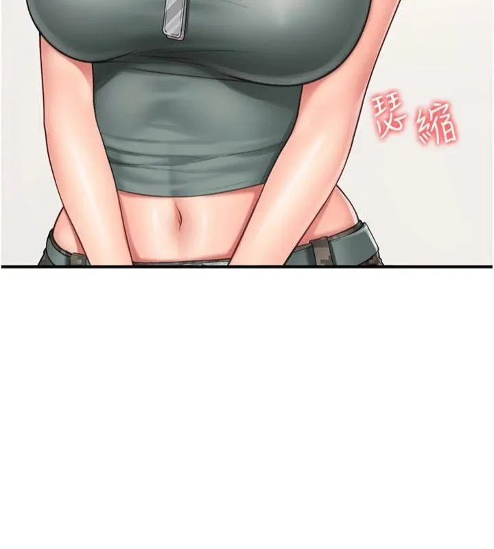 報告女班長:一根突起第8話-在人母面前掏出那根