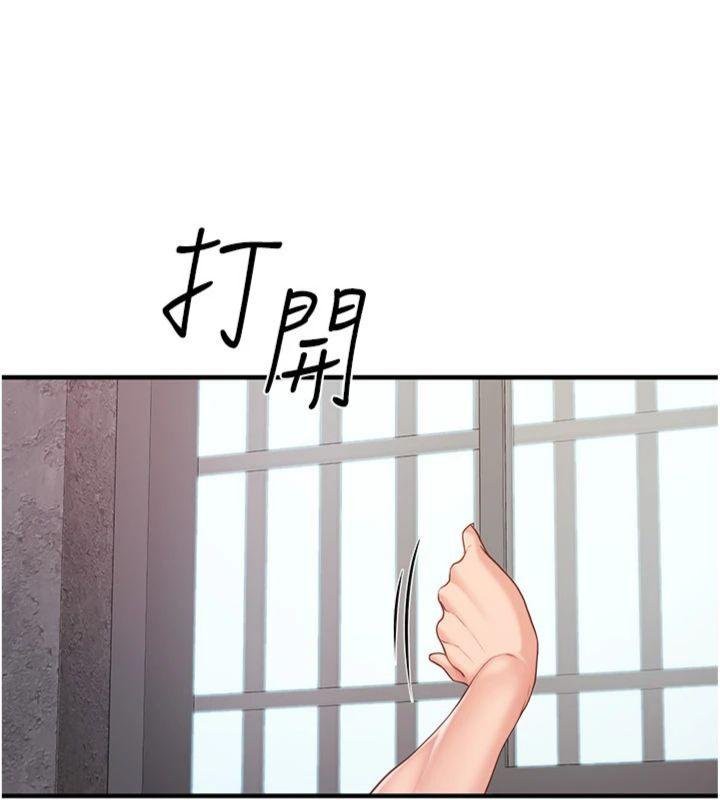 报告女班长:一根突起第8話-在人母面前掏出那根