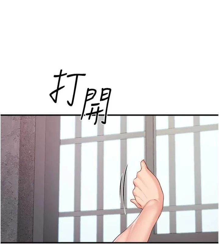報告女班長:一根突起第8話-在人母面前掏出那根
