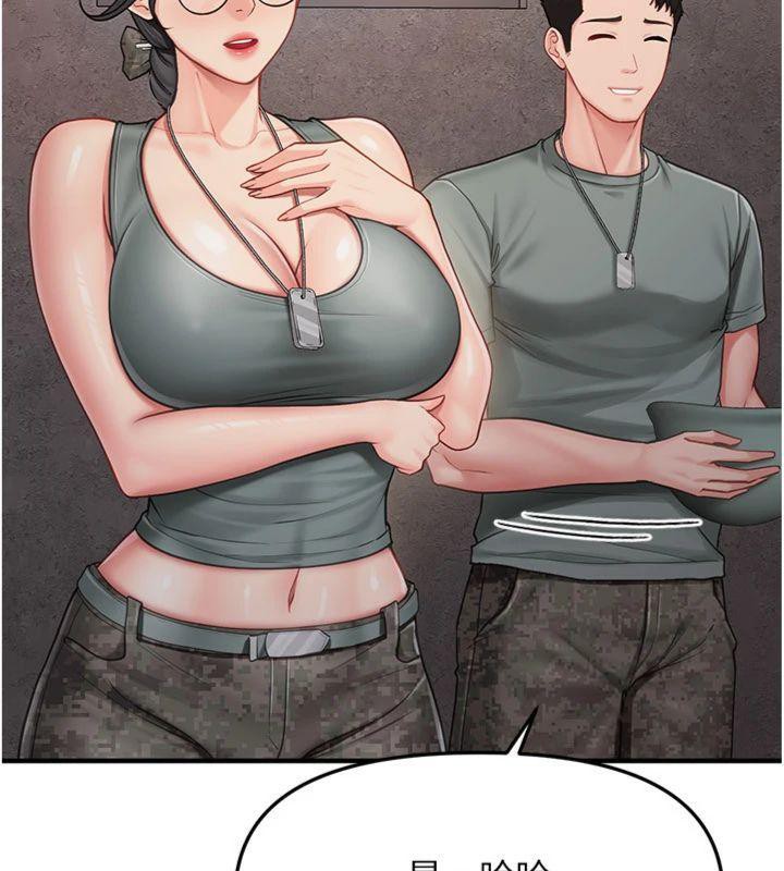 报告女班长:一根突起第8話-在人母面前掏出那根