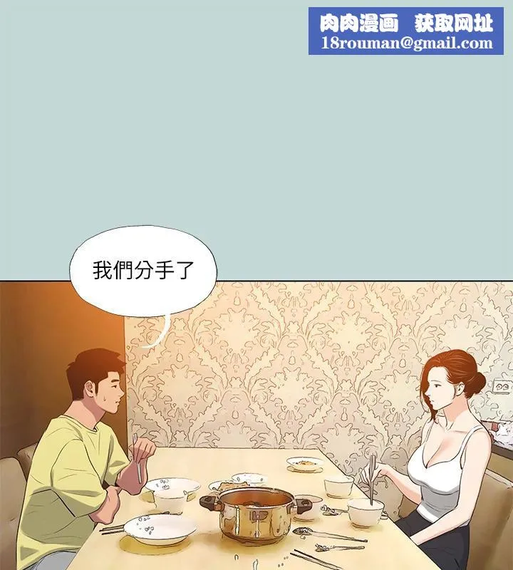 纵夏夜之梦(无码版)-第91話-海邊的好色之徒 - 图片 1