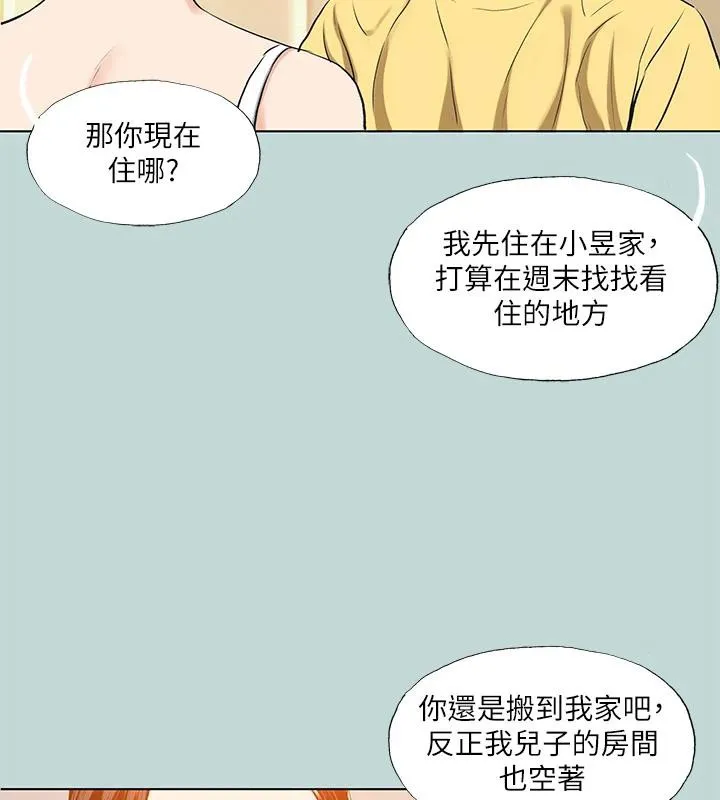 纵夏夜之梦(无码版)-第91話-海邊的好色之徒 - 图片 5