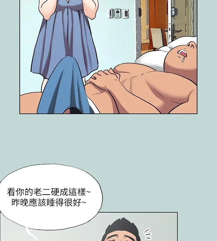 縱夏夜之夢(無碼版)第91話-海邊的好色之徒
