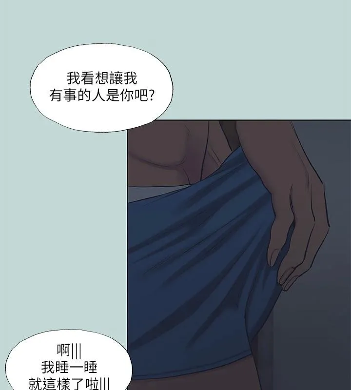 纵夏夜之梦(无码版)-第91話-海邊的好色之徒 - 图片 22