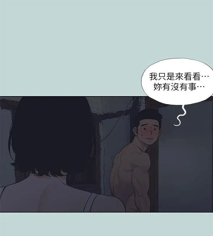 纵夏夜之梦(无码版)-第91話-海邊的好色之徒 - 图片 21