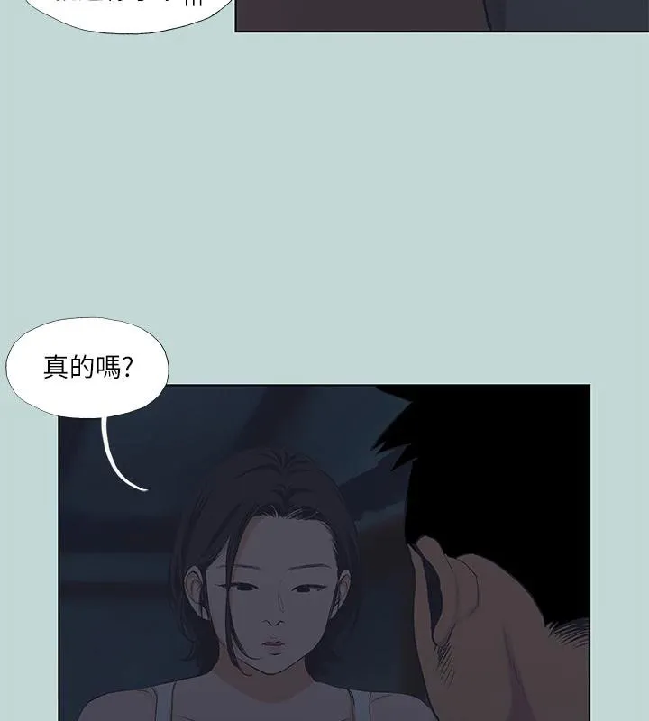 纵夏夜之梦(无码版)-第91話-海邊的好色之徒 - 图片 23