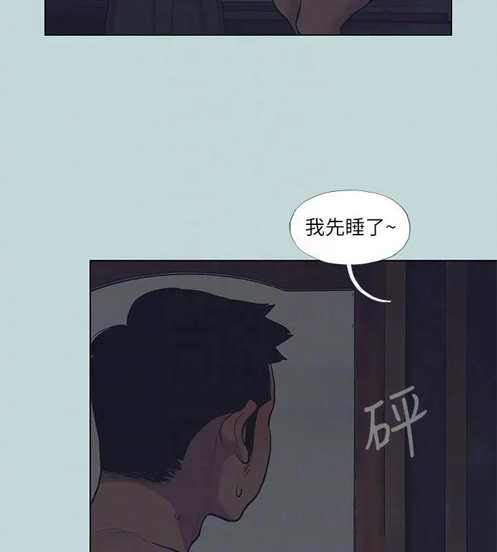 纵夏夜之梦(无码版)-第91話-海邊的好色之徒 - 图片 33