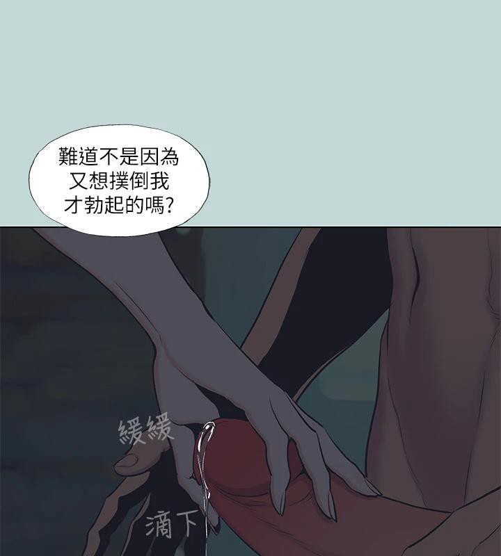 纵夏夜之梦(无码版)第91話-海邊的好色之徒