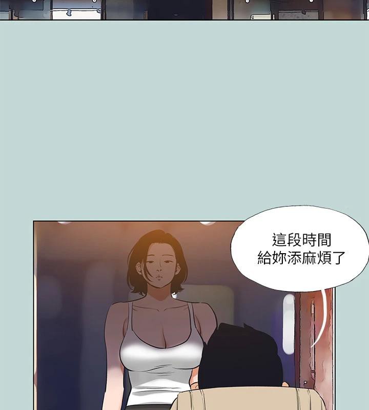 纵夏夜之梦(无码版)第91話-海邊的好色之徒