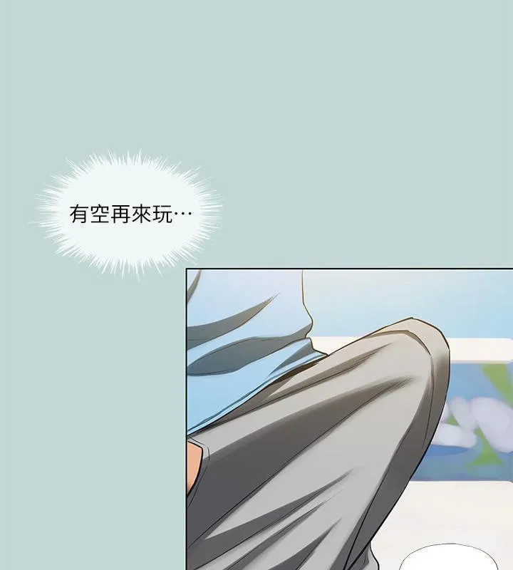 纵夏夜之梦(无码版)-第91話-海邊的好色之徒 - 图片 42