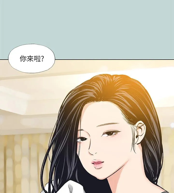 縱夏夜之夢(無碼版)第91話-海邊的好色之徒