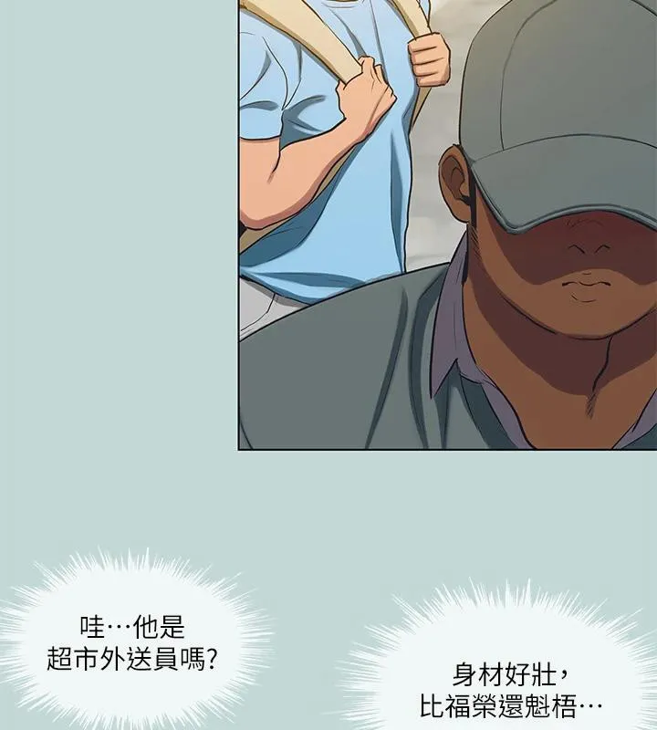纵夏夜之梦(无码版)-第91話-海邊的好色之徒 - 图片 49