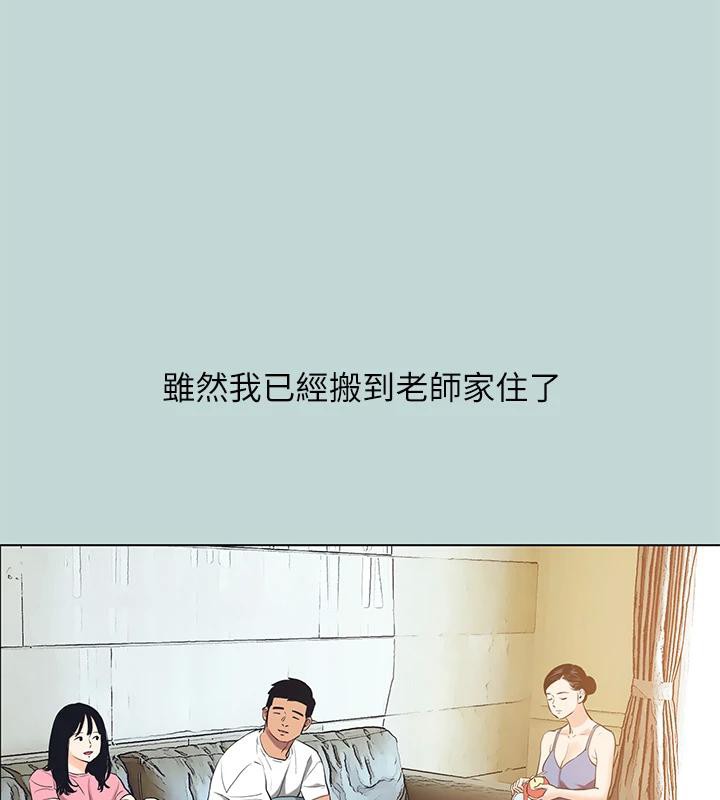 纵夏夜之梦(无码版)第91話-海邊的好色之徒