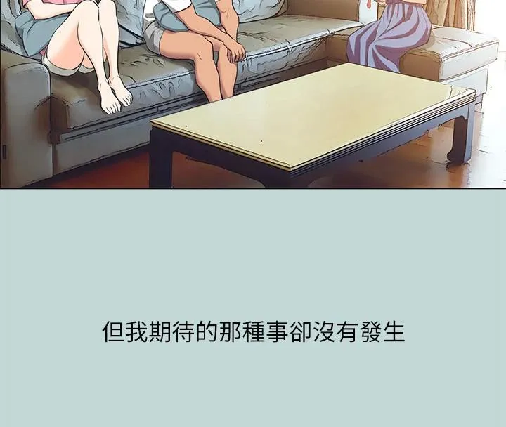 縱夏夜之夢(無碼版)第91話-海邊的好色之徒